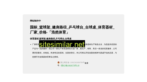 Tiyuzhuangbei similar sites
