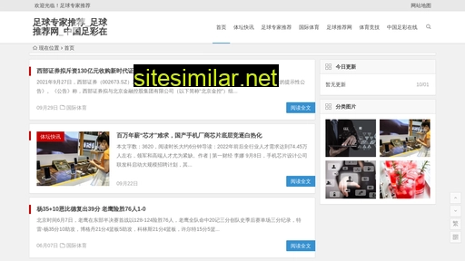tjairpak.com.cn alternative sites
