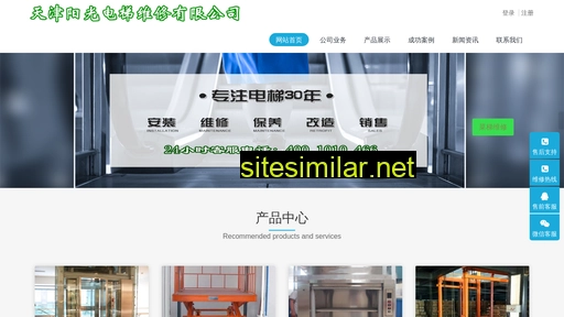 tjbanjia.cn alternative sites