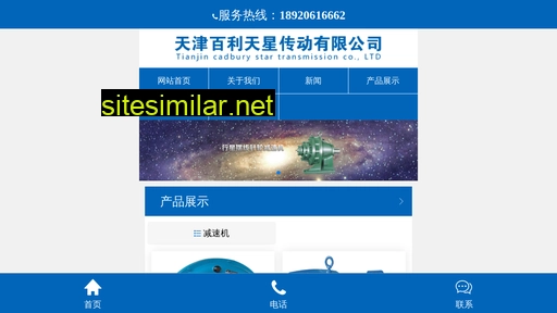 tjbltx.cn alternative sites