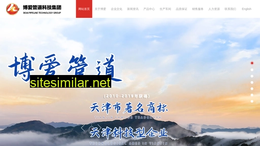 tjboai.com.cn alternative sites