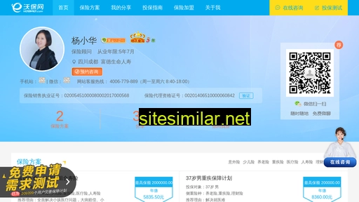 tjcxzx.cn alternative sites