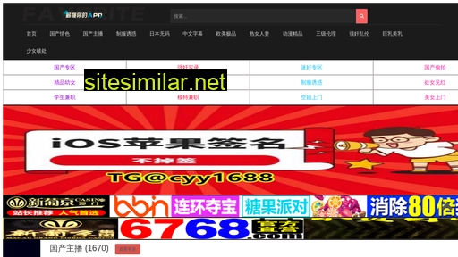 tjdgc.cn alternative sites
