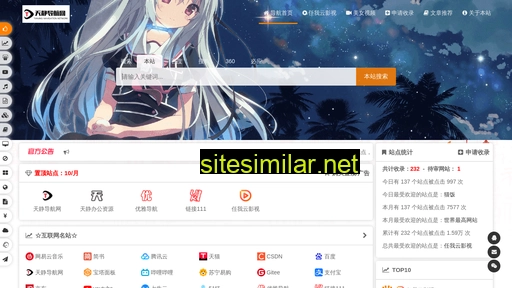 tjdhw.cn alternative sites