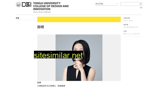 tjdi.tongji.edu.cn alternative sites