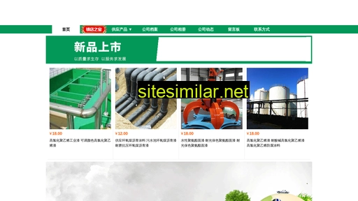 tjdm.com.cn alternative sites