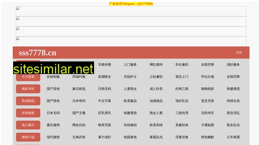 tjgangguangs.cn alternative sites