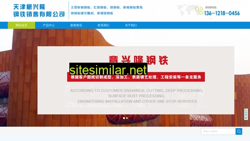 tjgtgc.cn alternative sites