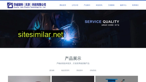 tjhcrt.com.cn alternative sites