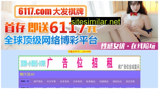 tjhexi.cn alternative sites