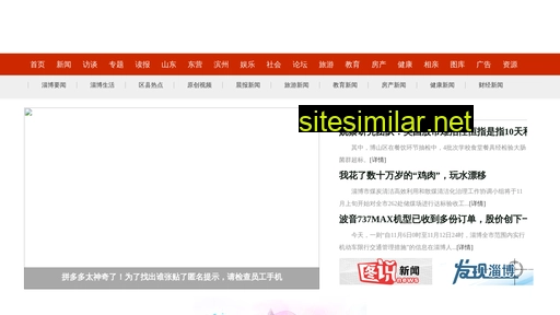 tjhyn.cn alternative sites