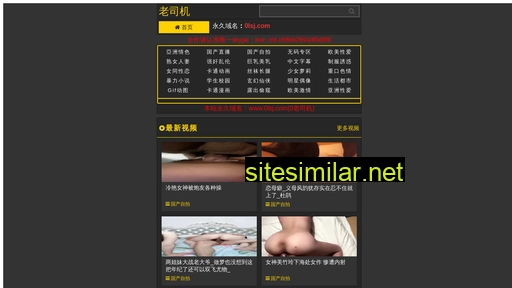 tjip4.cn alternative sites