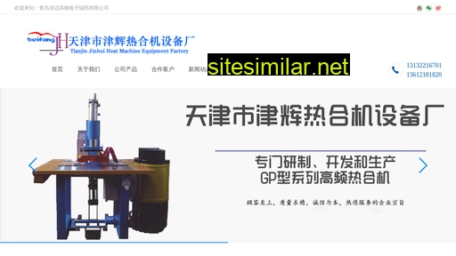 tjjinhui.cn alternative sites
