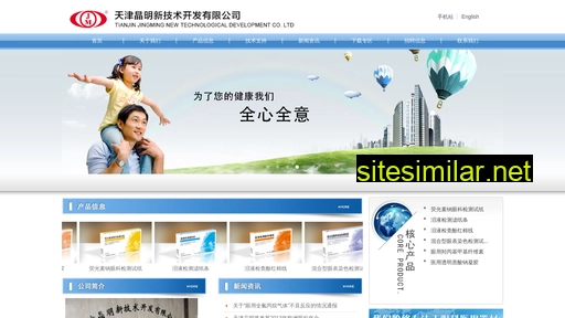 tjjm.com.cn alternative sites