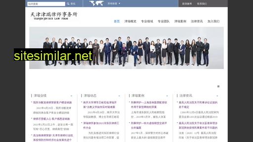 tjjrls.cn alternative sites