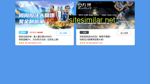 tjjshf.com.cn alternative sites