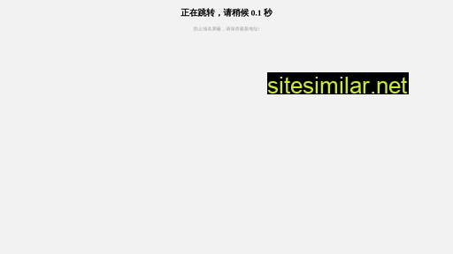 tjjxgc.com.cn alternative sites