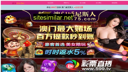 tjkanghao.cn alternative sites