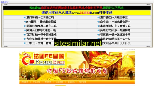 tjmgs.cn alternative sites