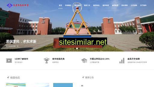tjnhzx.cn alternative sites