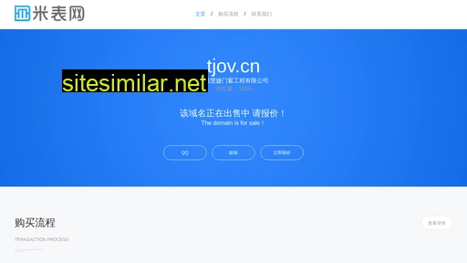 tjov.cn alternative sites