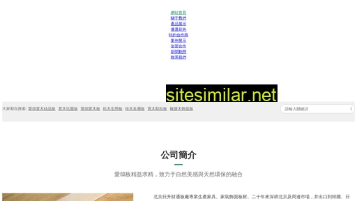 tj-sunway.com.cn alternative sites