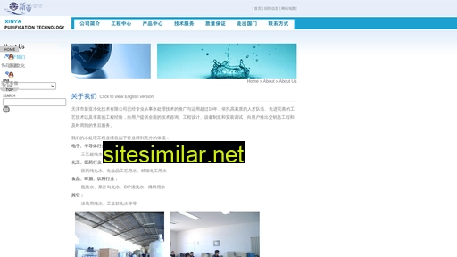 tj-xinya.com.cn alternative sites