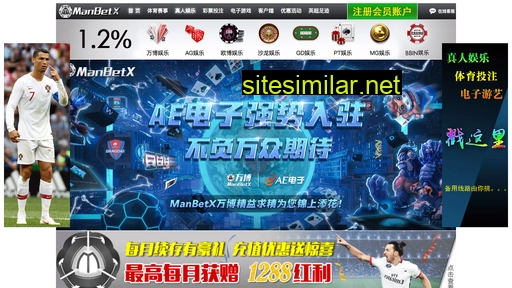 tj-yuming.cn alternative sites