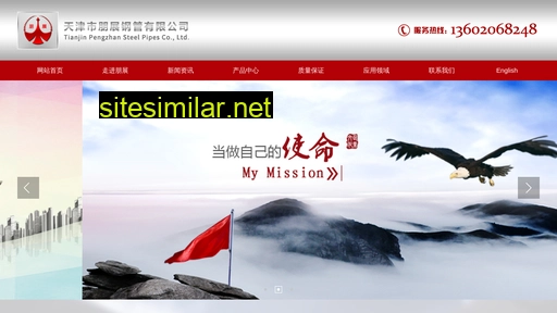 tjpengzhan.cn alternative sites