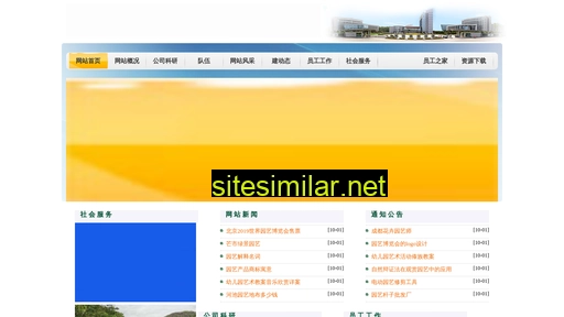 tjqjk.cn alternative sites