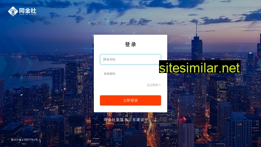 tjs.com.cn alternative sites