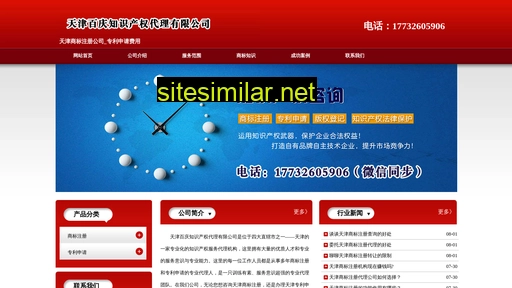 tjsbgs.cn alternative sites