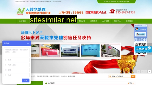 tjscl.cn alternative sites