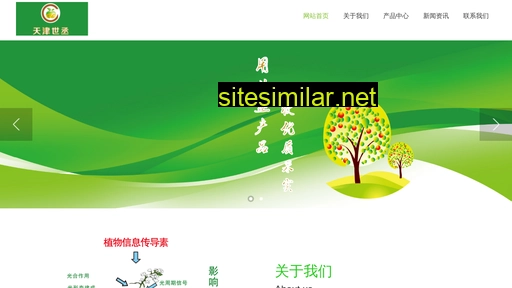 tjscsw.cn alternative sites