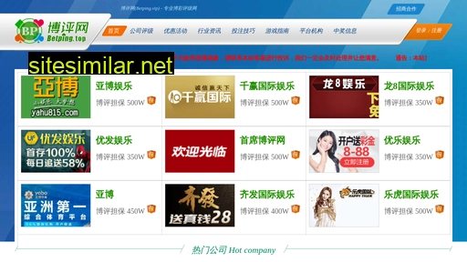 tjshifeng.cn alternative sites