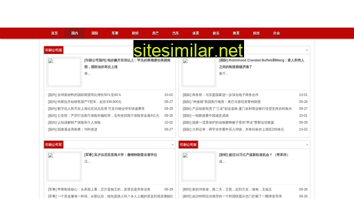 tjskytd.com.cn alternative sites