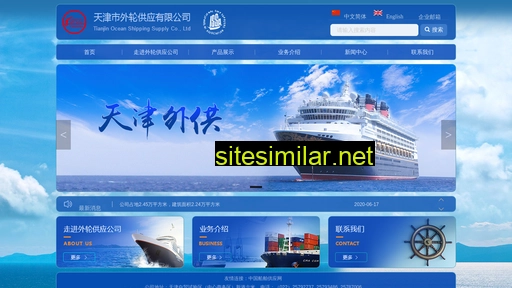 tjsupco.cn alternative sites