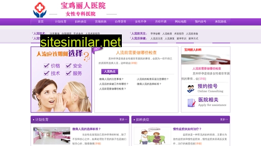tjtrgw.cn alternative sites