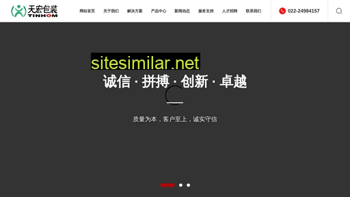 tjthbz.cn alternative sites