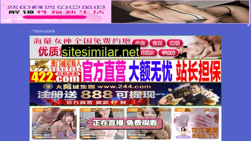tjvtome.cn alternative sites
