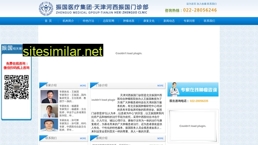 tjwzg.cn alternative sites