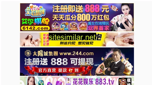 tjxincheng.cn alternative sites