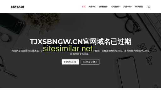 tjxsbngw.cn alternative sites
