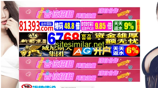tjxingde.com.cn alternative sites