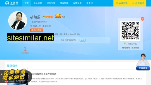 tjyanglao.cn alternative sites