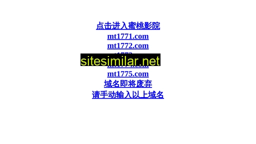 tjytxdgg.cn alternative sites