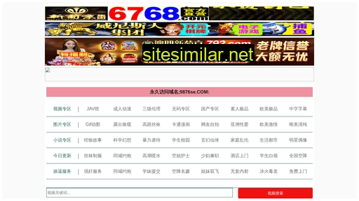 tjzttz.com.cn alternative sites