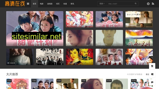 tjzhenguo.cn alternative sites