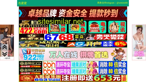 tjzhengxiang.com.cn alternative sites