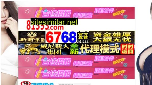 tjzixun.com.cn alternative sites